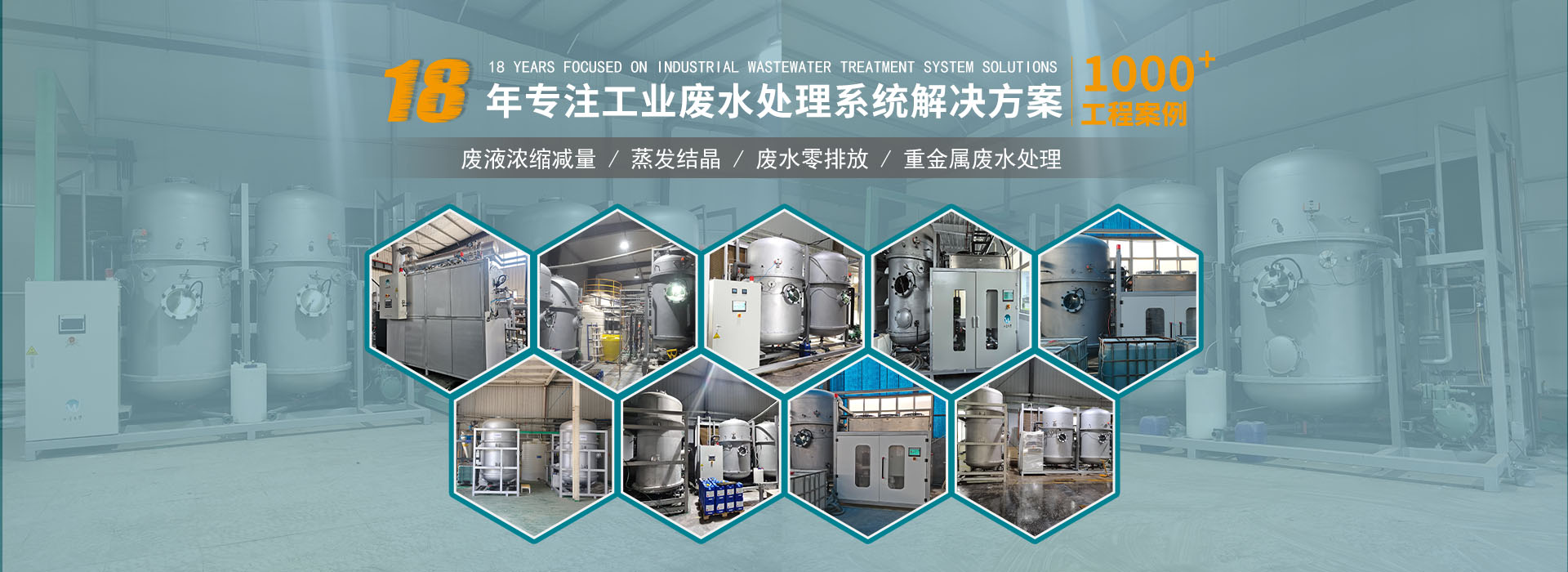 低溫蒸發(fā)器廠家