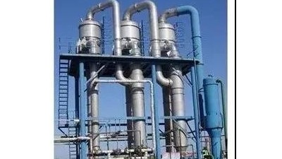 低溫多效蒸發濃縮結晶技術處理高鹽廢水