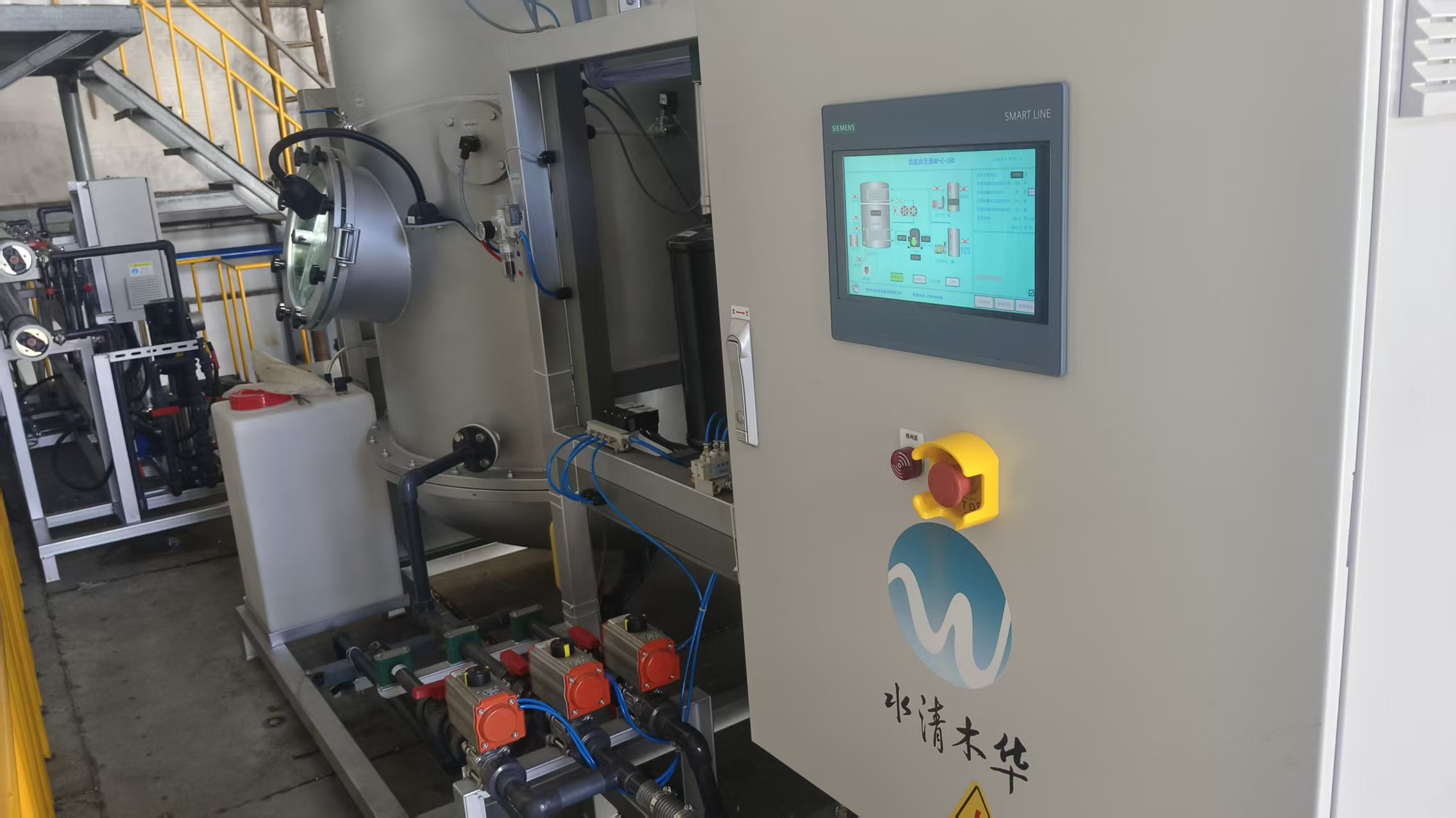 含油廢水低溫蒸發(fā)器